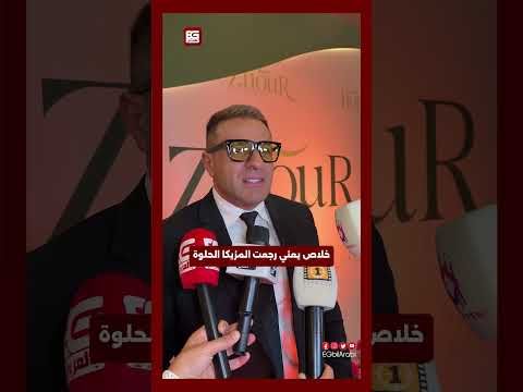 ترفيه: محمد نور يكشف تفاصيل الالبوم الجديد