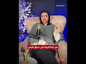 ترفيه: سباق النجاح